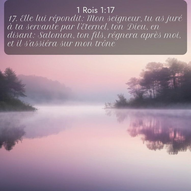 Segond 1 Rois 1:17