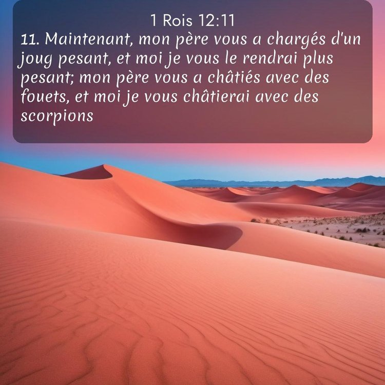 Segond 1 Rois 12:11