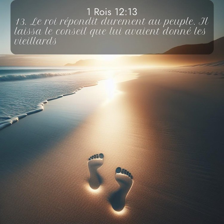 Segond 1 Rois 12:13