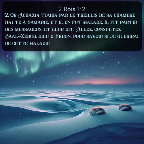 Segond 12 1:2