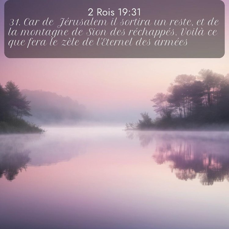 Segond 2 Rois 19:31