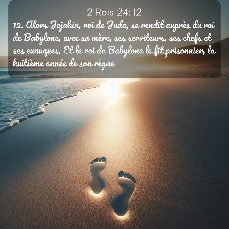 Segond 2 Rois 24:12