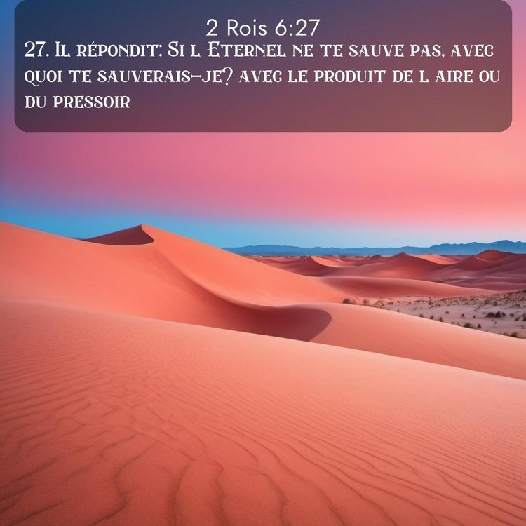 Segond 2 Rois 6:27