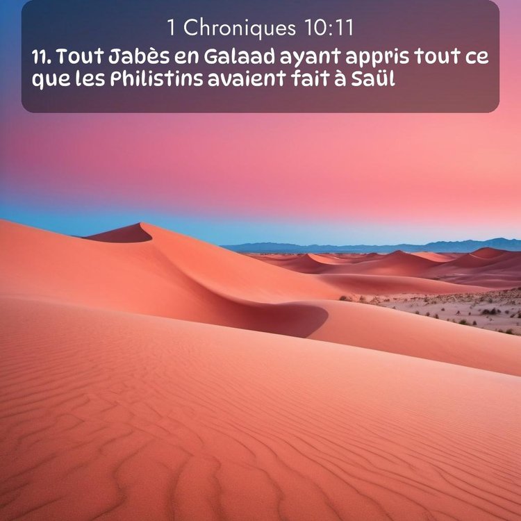 Segond 1 Chroniques 10:11