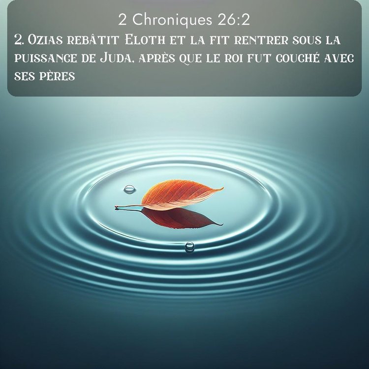 Segond 2 Chroniques 26:2