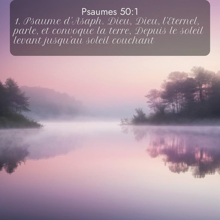 Segond Psaumes 50:1