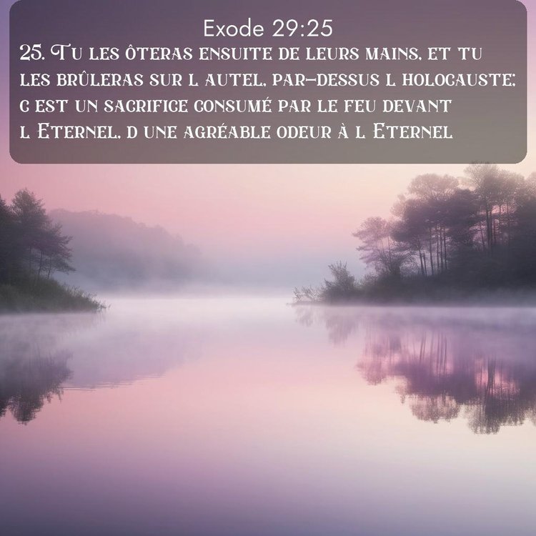 Segond Exode 29:25