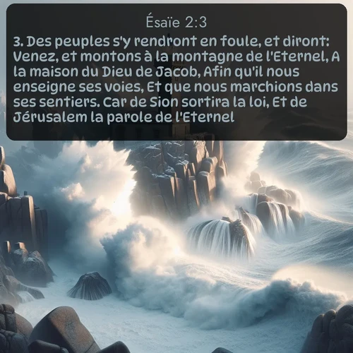 Segond 23 2:3