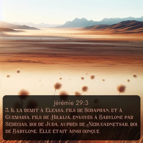 Segond 24 29:3