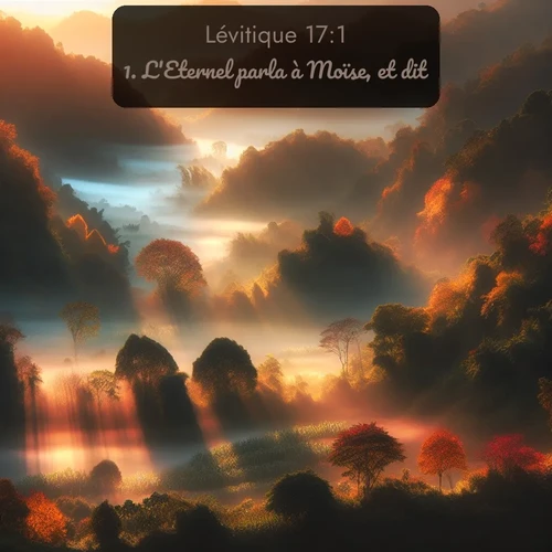 Segond 3 17:1
