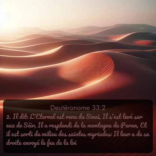 Segond 5 33:2