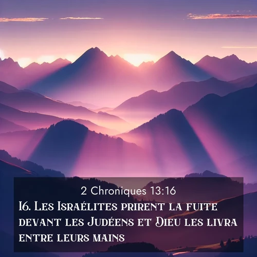 Segond21 2 Chroniques  ; image nature: image avec le verset biblique :Les Israélites prirent la fuite devant les Judéens et Dieu les livra entre leurs mains. ;  ; 13:16