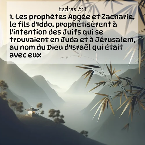 Segond21 15 5:1