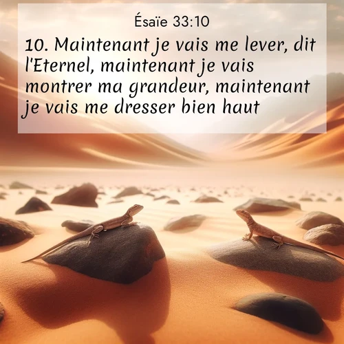 Segond21 Ésaïe  ; image nature: image avec le verset biblique :Maintenant je vais me lever, dit l&#039;Eternel, maintenant je vais montrer ma grandeur, maintenant je vais me dresser bien haut. ;  ; 33:10
