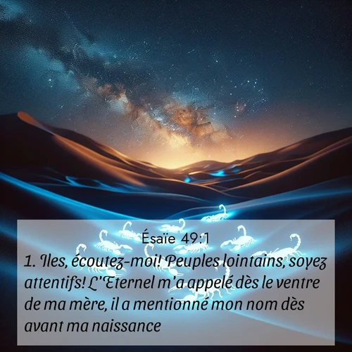 citation biblique : 1. Iles, écoutez-moi! Peuples lointains, soyez attentifs! L&#039;Eternel m&#039;a appelé dès le ventre de ma mère, il a mentionné mon nom dès avant ma naissance.
 sur fond image nature