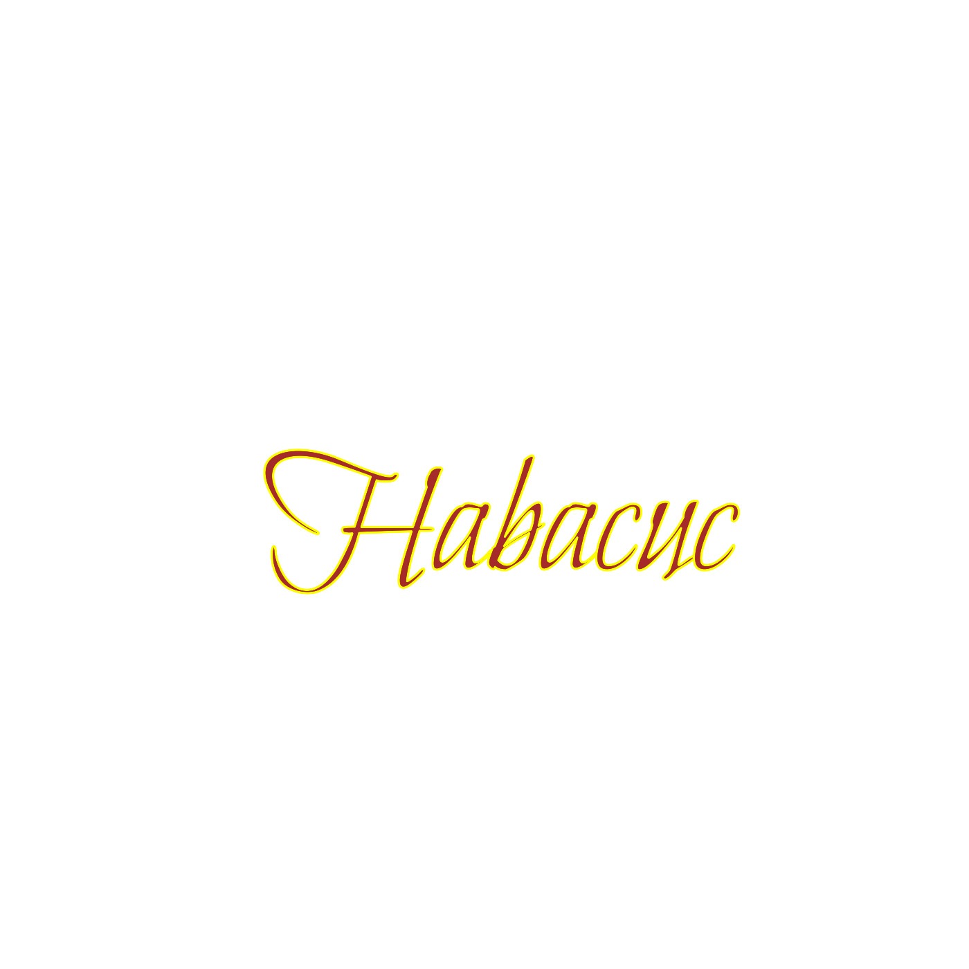 Habacuc 3: Prière d'Habakuk, le prophète. Sur le mode des complaintes.
 ... episode artwork